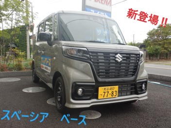 ９月３日（土）・９月４日（日）ご来店お待ちしております♪